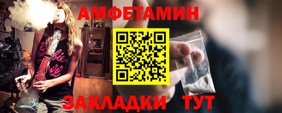hydra зеркало  Вход с VPN  Боровичи  Amphetamine 97% 