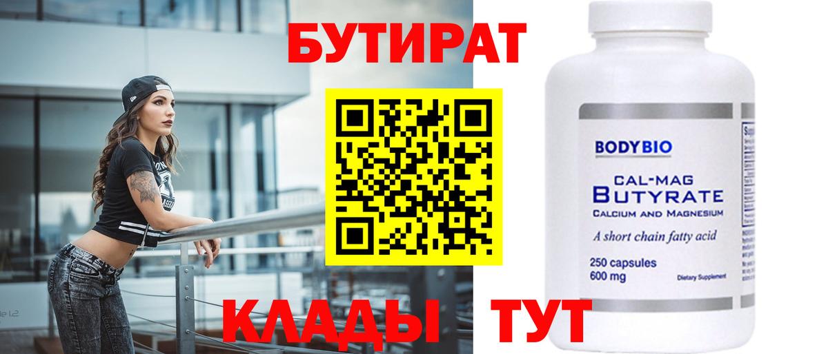 Меф МЯУ МЯУ кристаллы  МАРИХУАНА  A-PVP СОЛЬ кристаллы  Вход с VPN  Боровичи  Цена  ГАШ 