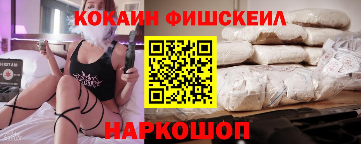 КОКАИН 97% Боровичи