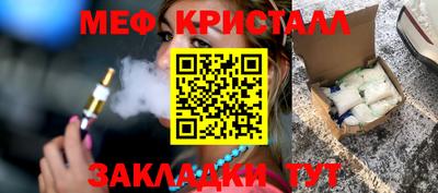 кокаин премиум Апшеронск