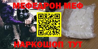 кокаин премиум Апшеронск