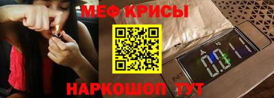 кокаин премиум Апшеронск
