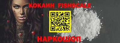 COCAINE Апрелевка