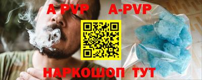 PSILOCYBIN Аргун