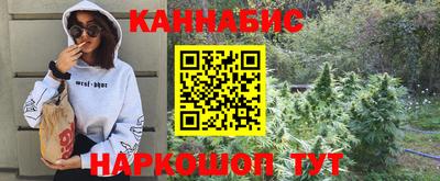 кокаин премиум Апшеронск