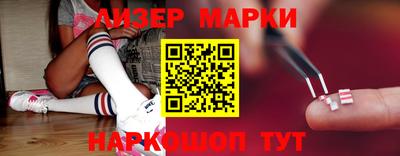 кокаин премиум Апшеронск