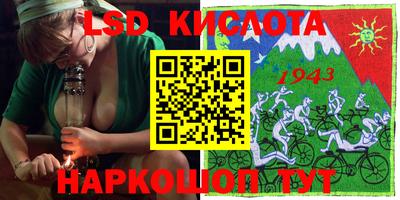 кокаин премиум Апшеронск