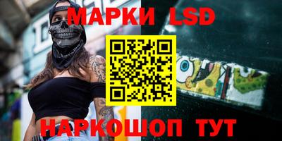 кокаин премиум Апшеронск