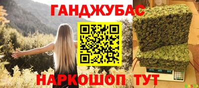 кокаин премиум Апшеронск