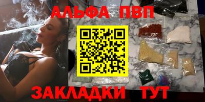 PSILOCYBIN Аргун