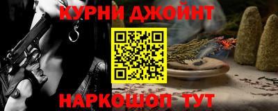 кокаин премиум Апшеронск