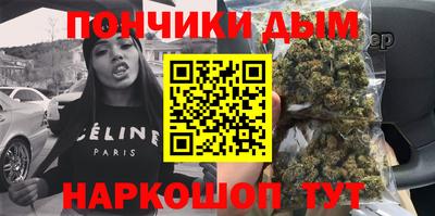 кокаин премиум Апшеронск