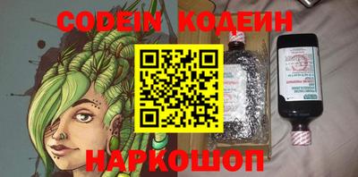 кокаин премиум Апшеронск