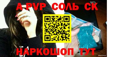 PSILOCYBIN Аргун
