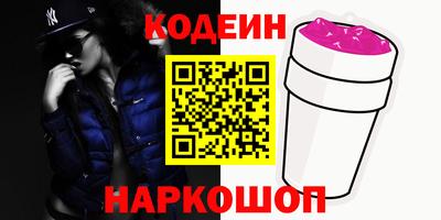 кокаин премиум Апшеронск