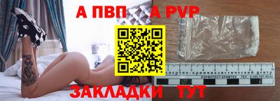 COCAINE Апрелевка
