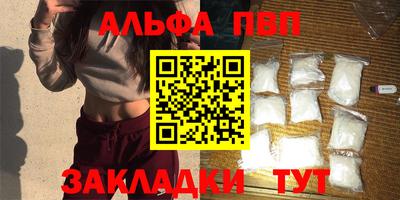 кокаин премиум Апшеронск