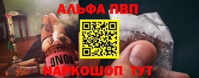 кокаин премиум Апшеронск