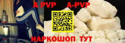 COCAINE Апрелевка