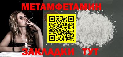 PSILOCYBIN Аргун