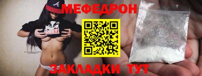 COCAINE Апрелевка