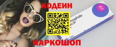 PSILOCYBIN Аргун