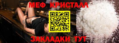 кокаин премиум Апшеронск