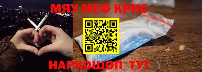 кокаин премиум Апшеронск