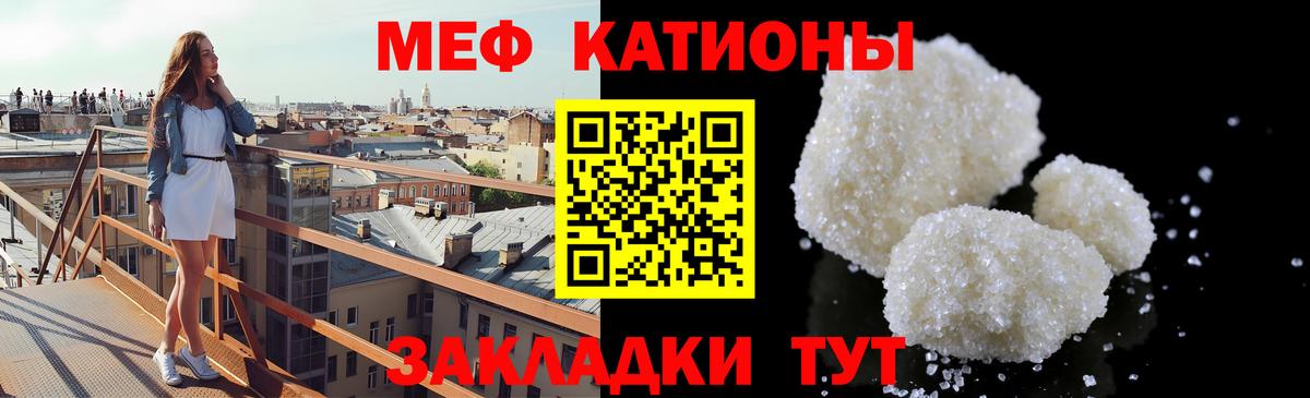 Боровичи  Мефедрон  Меф mephedrone  Вход с VPN  МЯУ-МЯУ VHQ 