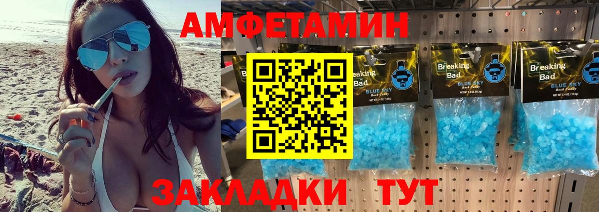 Боровичи  Метамфетамин пудра  Метамфетамин  Вход с VPN 