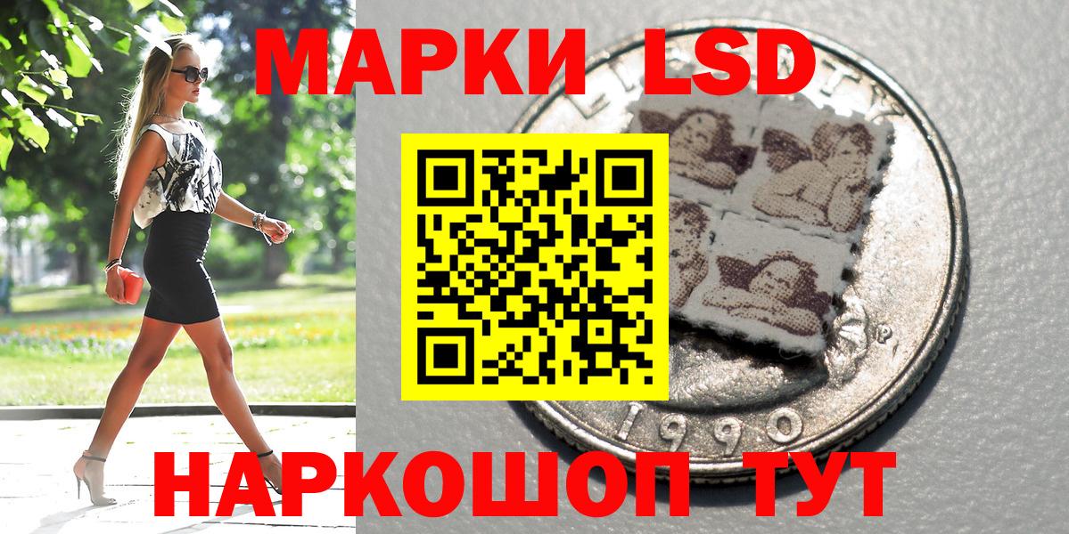 Марки N-bome  Вход с VPN  Боровичи  Марки N-bome 1,5мг 