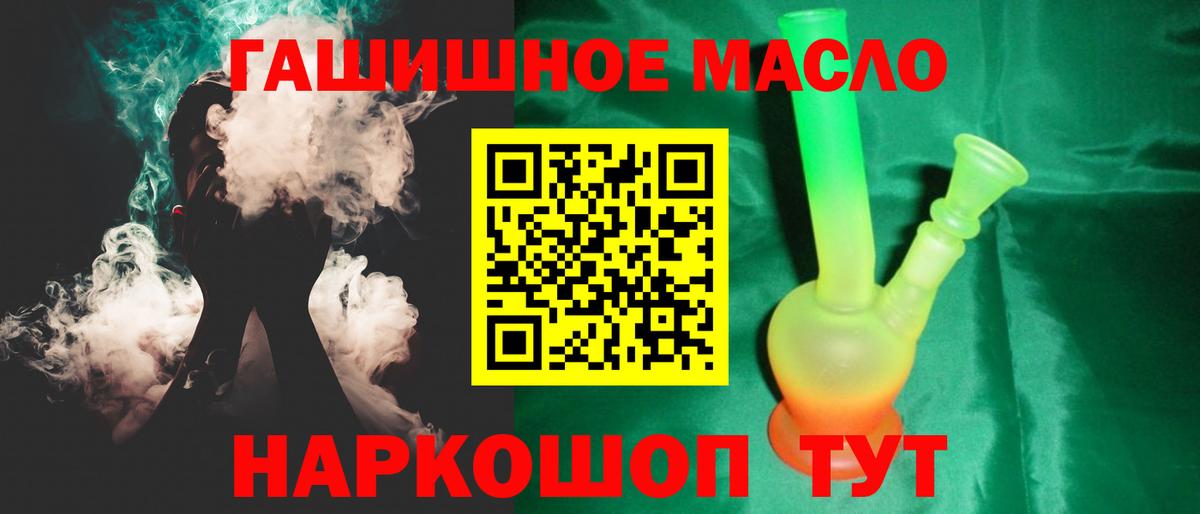Боровичи  ТГК жижа  Вход с VPN  купить наркотики сайты  Дистиллят ТГК вейп 