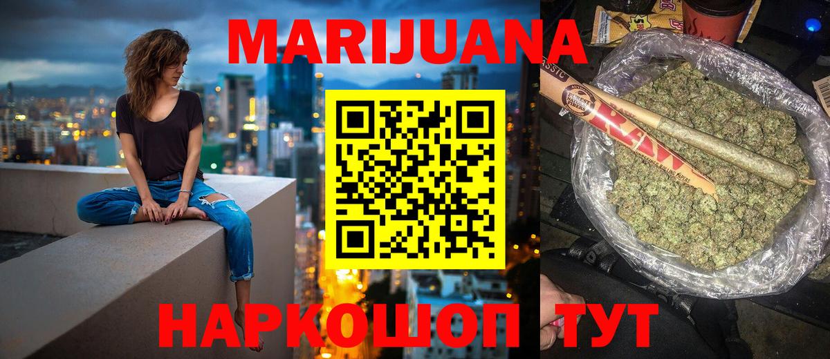 Каннабис план  Вход с VPN  Боровичи  Шишки марихуана MAZAR 